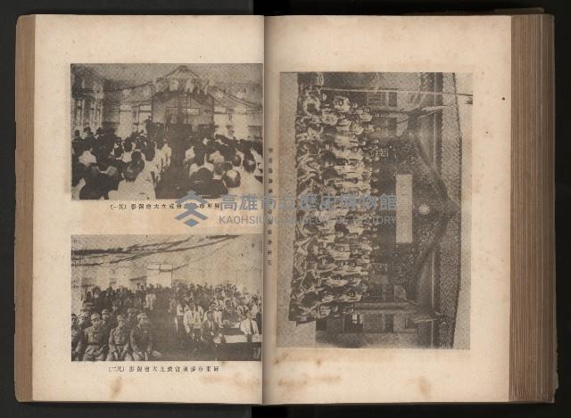 《臺灣省民意機關之建立》藏品圖，第196張