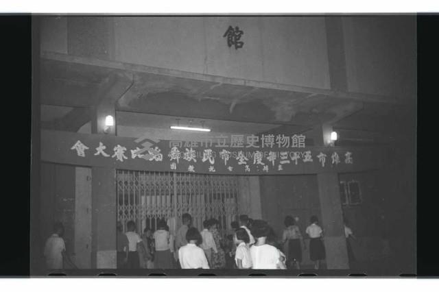 登錄號:KH2002.017.0189藏品圖，第94張