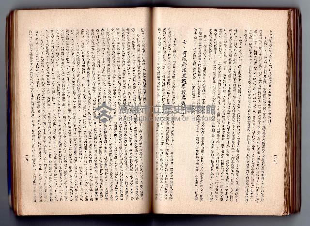 登錄號:KH2006.016.0058藏品圖，第165張