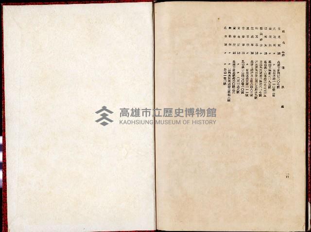 登錄號:KH2006.016.0026藏品圖，第64張