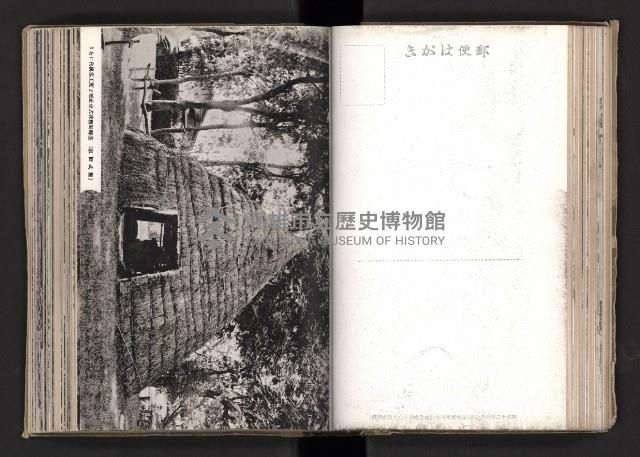 登錄號:KH2003.008.0167藏品圖，第64張