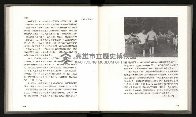 《林義雄家書只有香如故》藏品圖，第64張