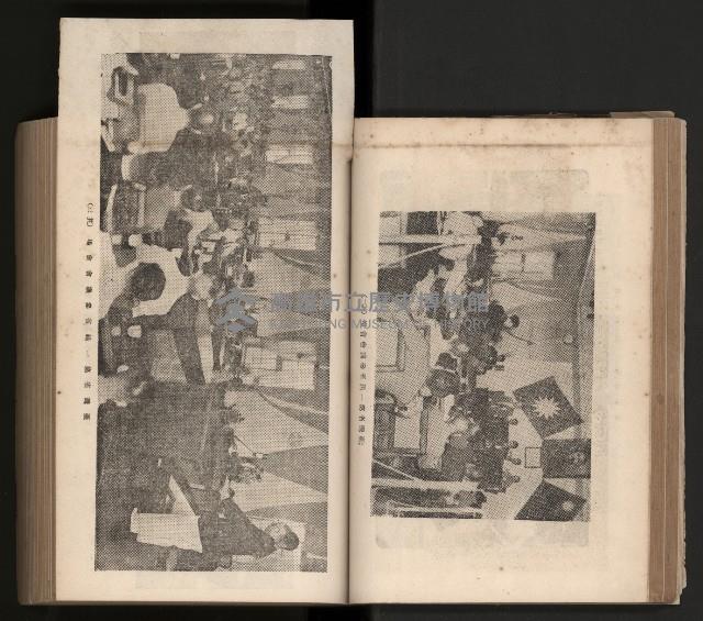 《臺灣省民意機關之建立》藏品圖，第66張