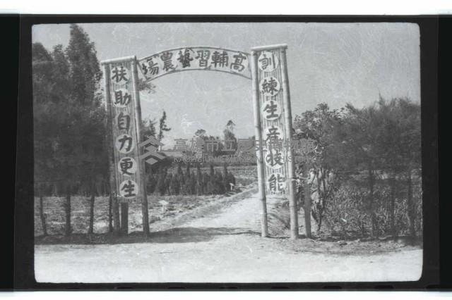 登錄號:KH2002.007.0229藏品圖，第64張