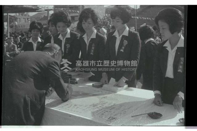 登錄號:KH2002.010.0149藏品圖，第64張