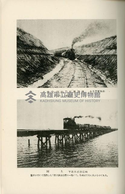 登錄號:KH2003.008.0178藏品圖，第245張