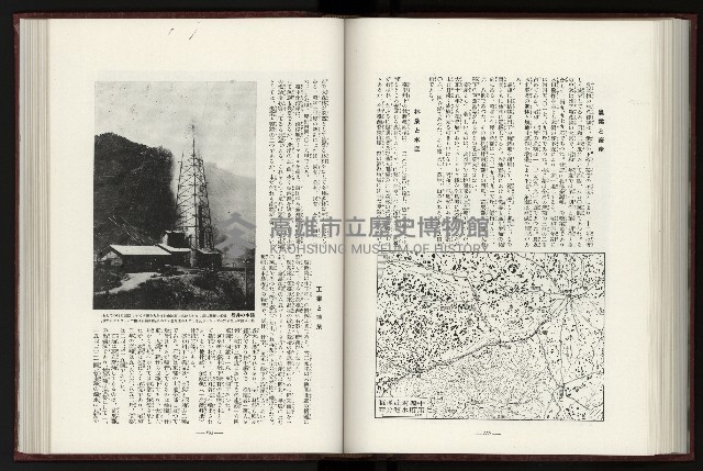 《日本地理風俗大系-  第十五卷 臺灣篇》藏品圖，第144張