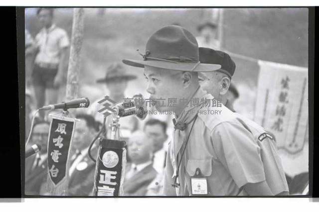 登錄號:KH2002.007.0428藏品圖，第44張