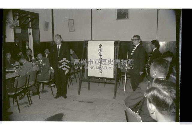 登錄號:KH2002.007.0306藏品圖，第44張