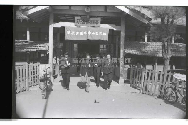 登錄號:KH2002.009.0116藏品圖，第44張