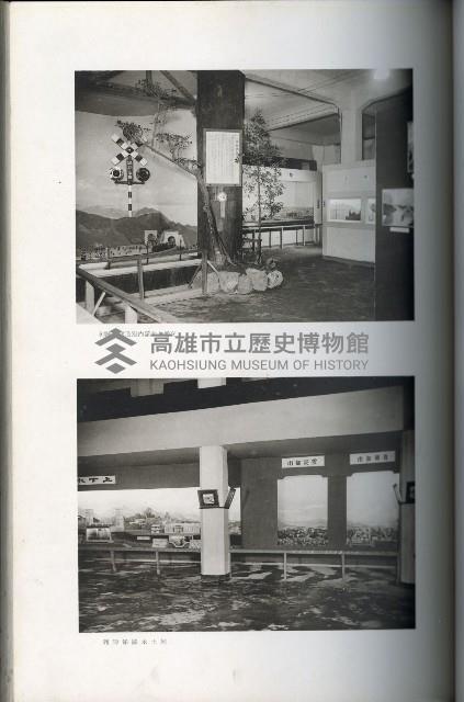 《始政四十周年紀念臺灣博覽會寫真帖》藏品圖，第44張