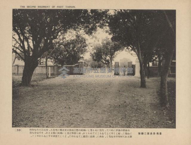 《臺灣的風光》寫真冊藏品圖，第44張