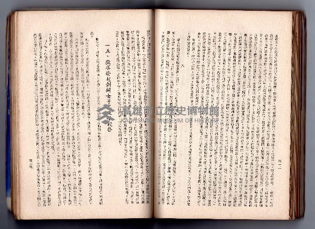 登錄號:KH2006.016.0058藏品圖，第175張