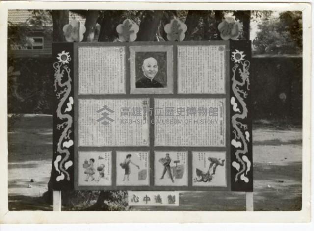 登錄號:KH2006.028.0003藏品圖，第174張