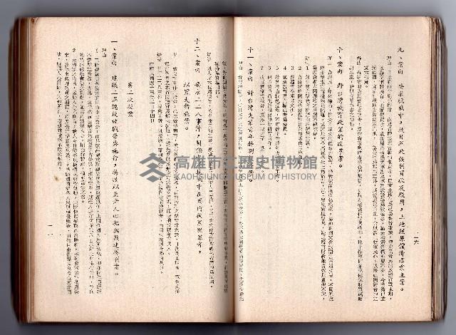 登錄號:KH2006.016.0058藏品圖，第75張