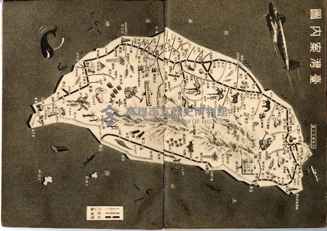 《南方の據點・臺灣寫真報道》藏品圖，第76張