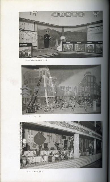 《始政四十周年紀念臺灣博覽會寫真帖》藏品圖，第74張