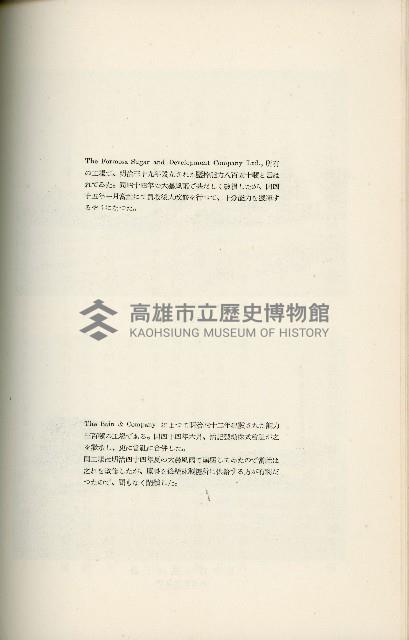 登錄號:KH2003.008.0178藏品圖，第255張