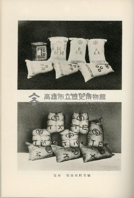 登錄號:KH2003.008.0178藏品圖，第455張