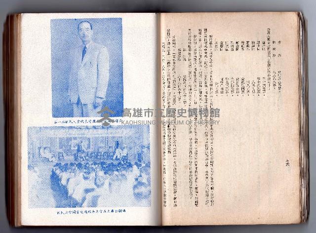 登錄號:KH2006.016.0058藏品圖，第55張