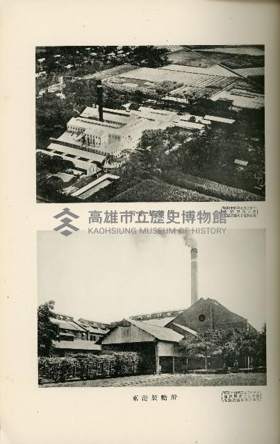 登錄號:KH2003.008.0178藏品圖，第55張