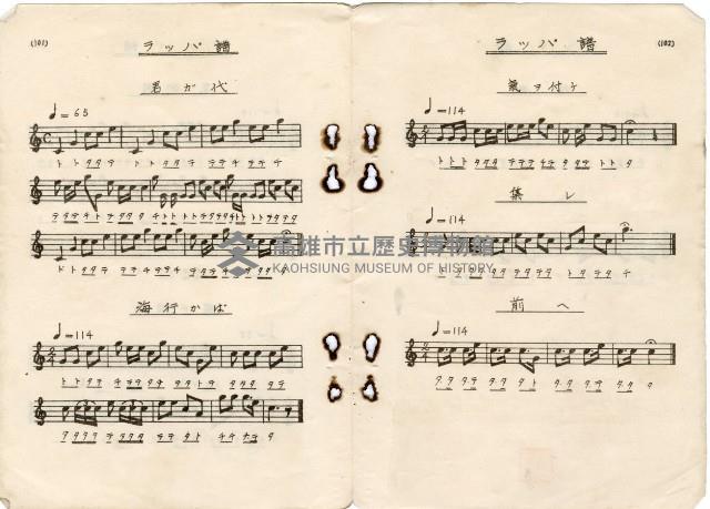 歌集藏品圖，第55張