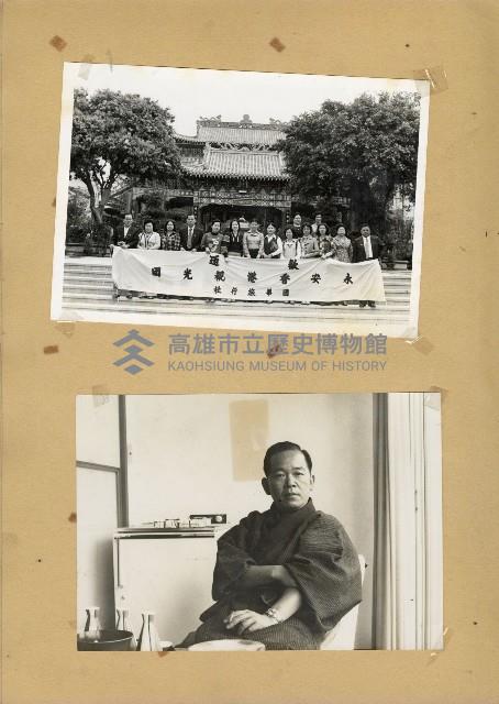 登錄號:KH2006.028.0002藏品圖，第54張