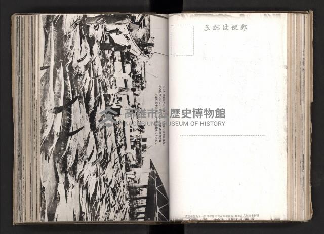 登錄號:KH2003.008.0167藏品圖，第54張