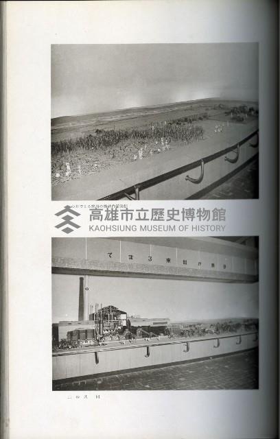 《始政四十周年紀念臺灣博覽會寫真帖》藏品圖，第54張