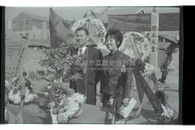 登錄號:KH2002.010.0149藏品圖，第54張