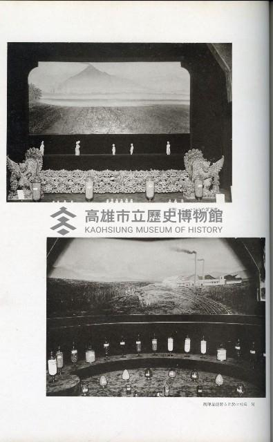 《始政四十周年紀念臺灣博覽會寫真帖》藏品圖，第114張