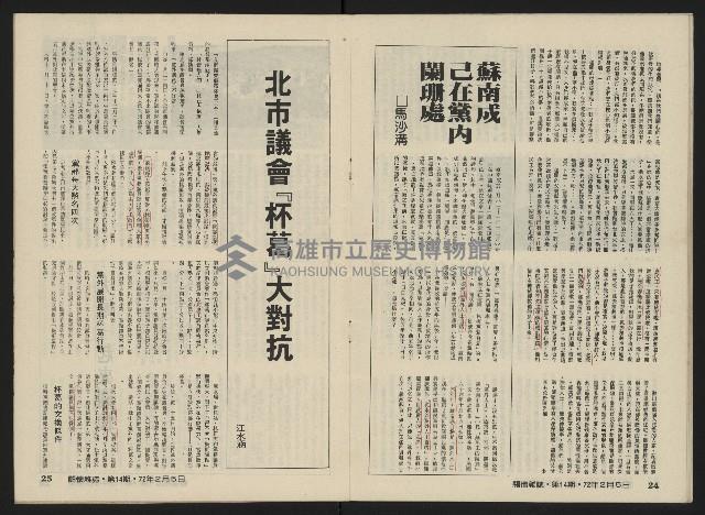 《關懷NO.14》藏品圖，第14張