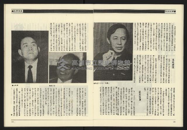 《九十年代NO.11》藏品圖，第14張