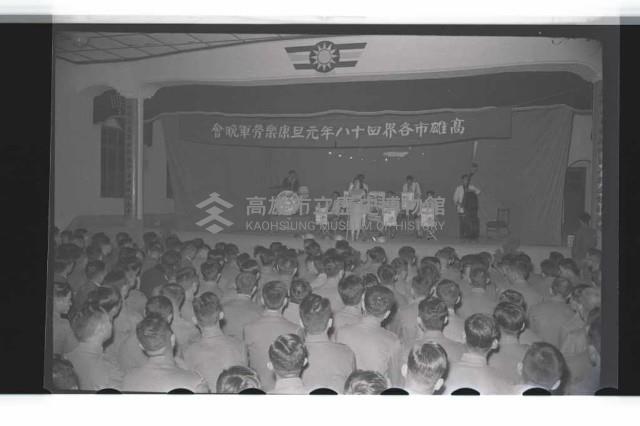 登錄號:KH2002.017.0038藏品圖，第14張