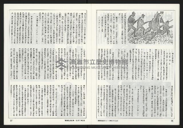 《關懷NO.62》藏品圖，第14張