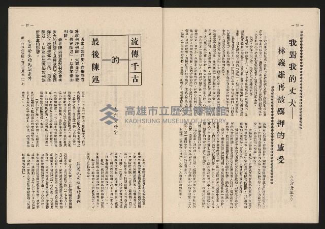 《青雲NO.7》藏品圖，第14張