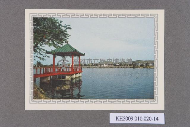 陸軍軍官學校之聖誕賀卡 共14張藏品圖，第14張