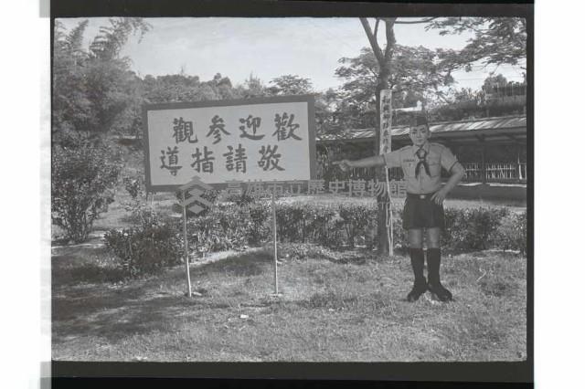 登錄號:KH2002.007.0320藏品圖，第14張