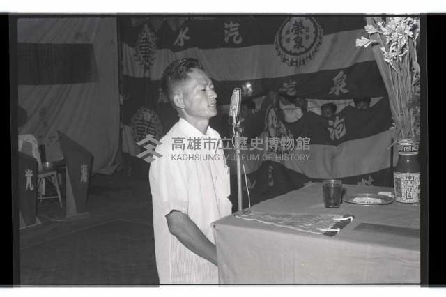 登錄號:KH2002.007.0200藏品圖，第14張