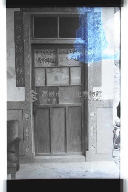 登錄號:KH2002.012.0450藏品圖，第14張