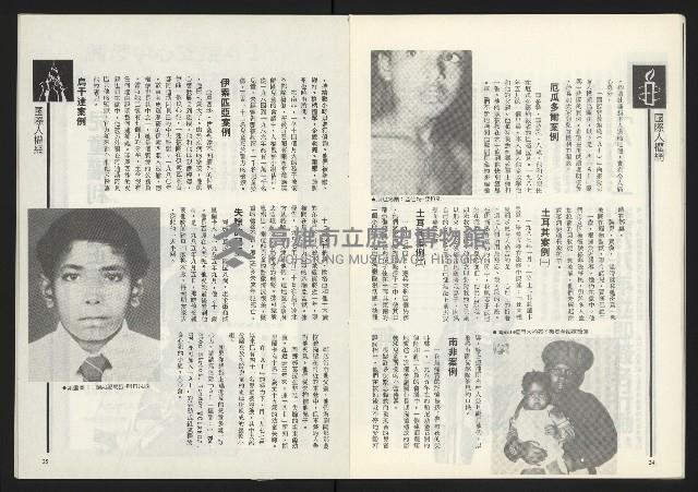 《關懷NO.64》藏品圖，第14張