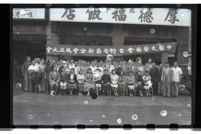 登錄號:KH2002.007.0080藏品圖，第14張