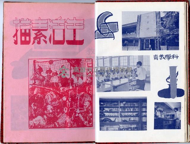 登錄號:KH2006.016.0026藏品圖，第14張