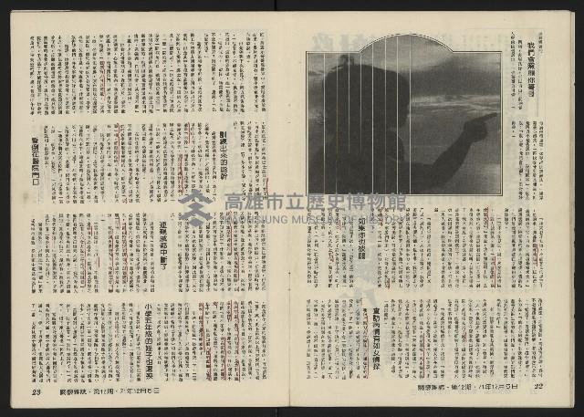 《關懷NO.12》藏品圖，第14張