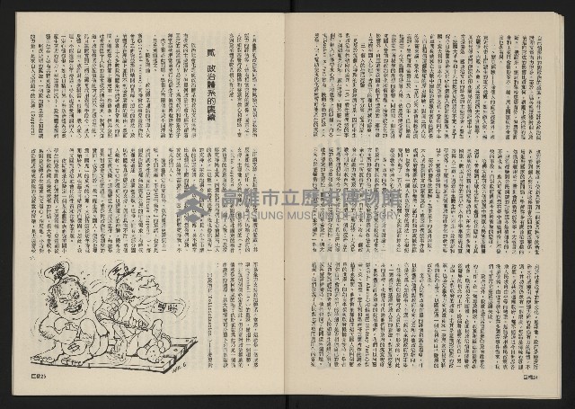 《巨橋NO.2》藏品圖，第14張