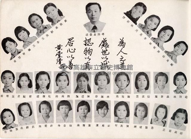 登錄號:KH2006.016.0016藏品圖，第14張