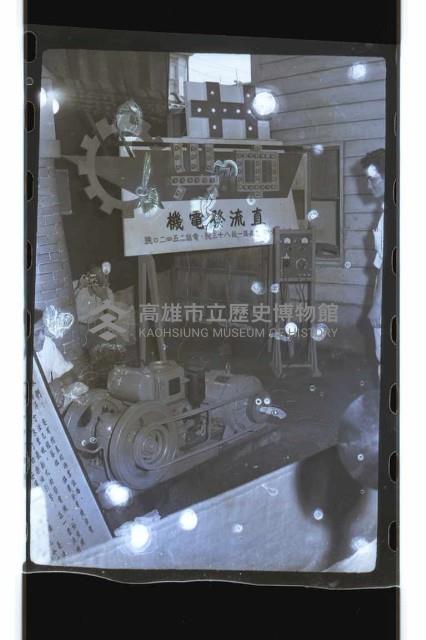 登錄號:KH2002.018.0036藏品圖，第14張