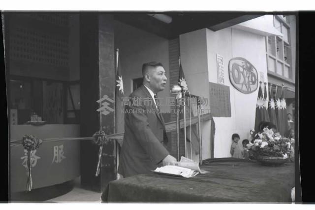 登錄號:KH2002.012.0336藏品圖，第14張