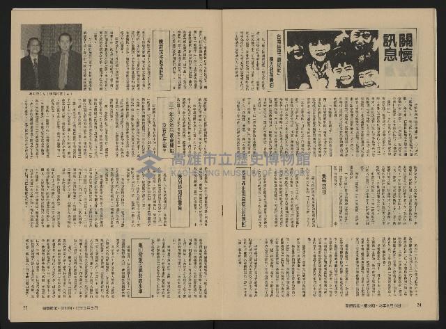 《關懷NO.28》藏品圖，第14張