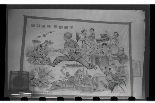 登錄號:KH2002.012.0176藏品圖，第14張